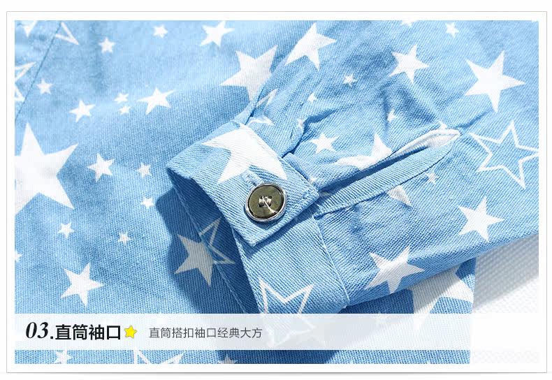 Chemise garcon à manche longue - Ref 2076052 Image 21