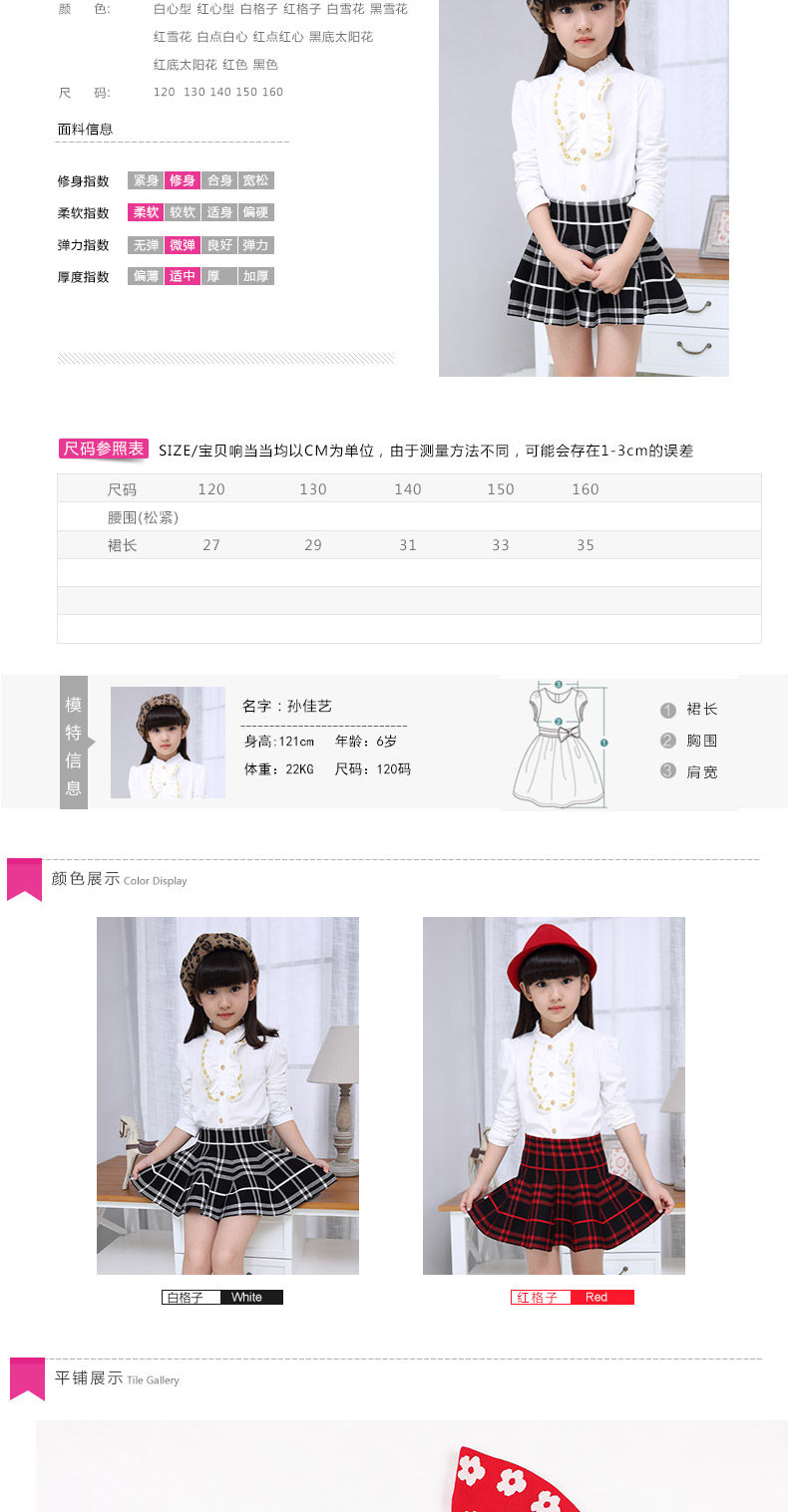 Jupe enfant - Ref 2051038 Image 11