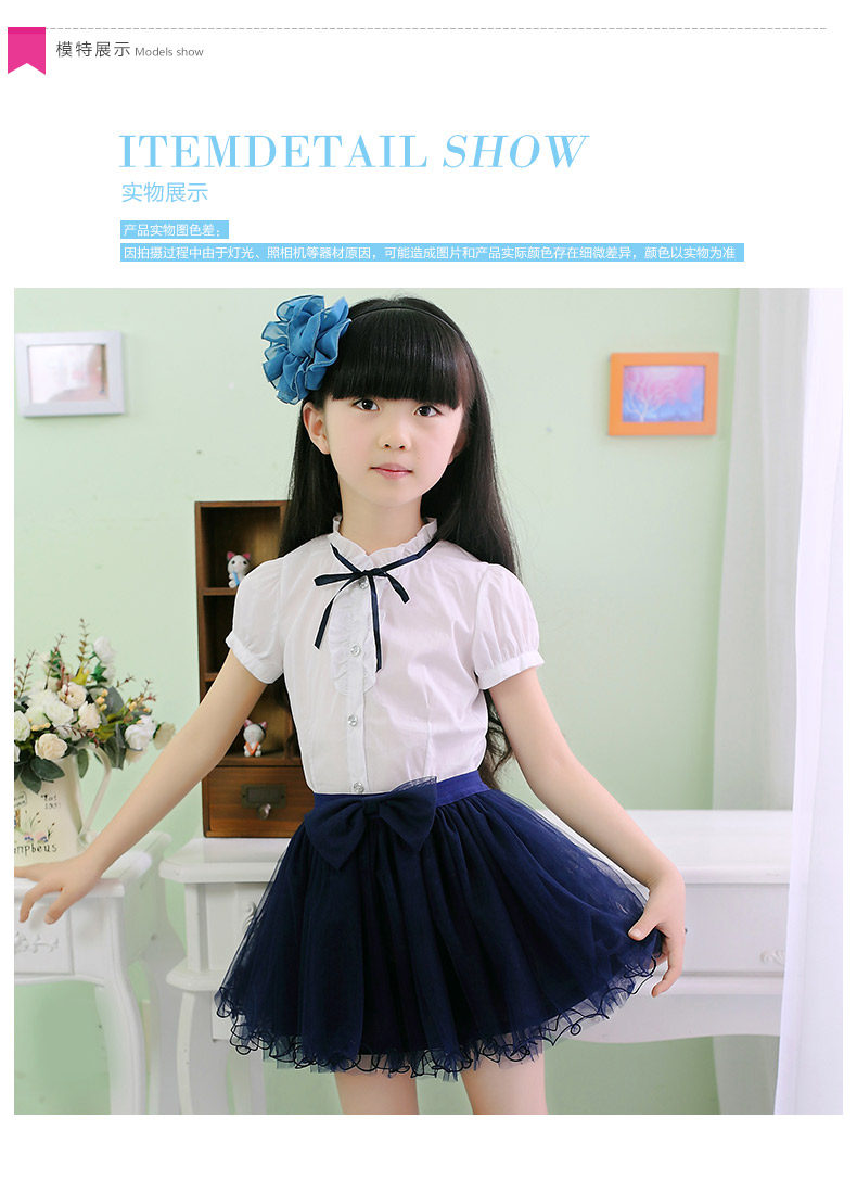 Jupe fillette en nylon - Ref 2053162 Image 18