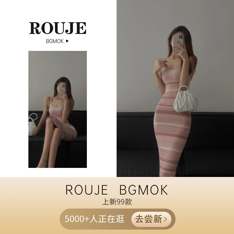 Rouje Bgmok Sexy Pure Desire Style Summer New Design Sleeveless Strap Bodycon Striped Dress for Women