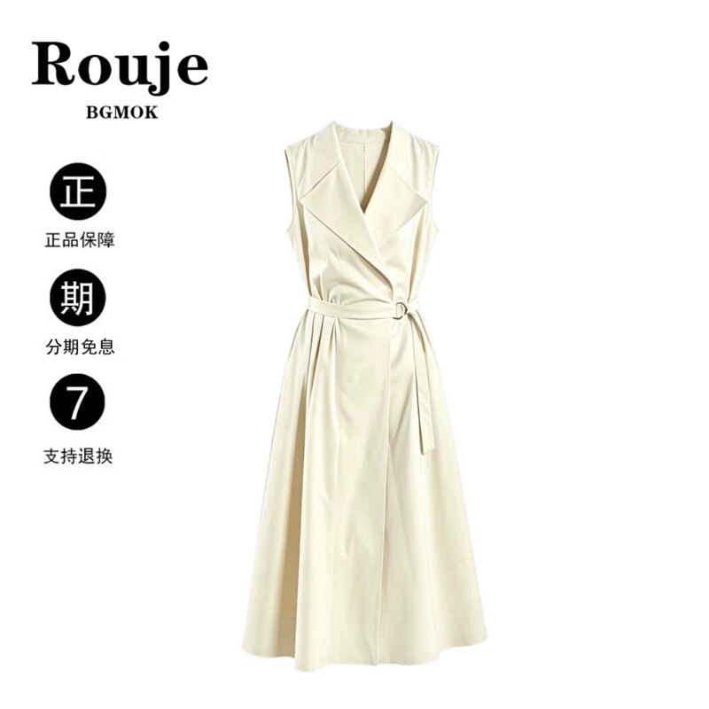 Rouje Bgmok Liu Haocong's Same Style Lapel Workwear-Style Waist-Cinching Slimming Shirt-Style Commuter Dress for Women
