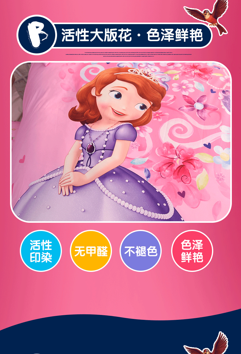 Disney cotton dày chà nhám giường bốn bộ phim hoạt hình bông trẻ em và cô gái tấm người đàn ông chăn bao gồm ba bộ - Bộ đồ giường bốn mảnh chăn ga gối đệm cao cấp