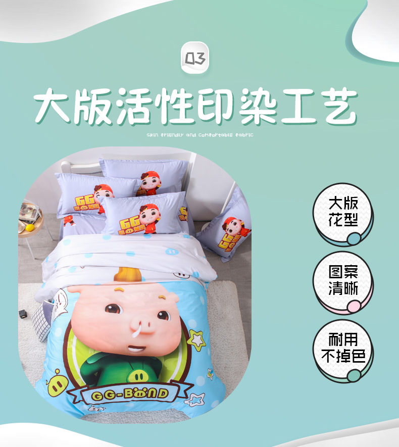 Phim hoạt hình chăn ga gối hình con lợn bốn bộ giường 笠 Bộ đồ giường trẻ em chăn mền cho bé trai ba mảnh - Bộ đồ giường bốn mảnh chăn ga gối đệm