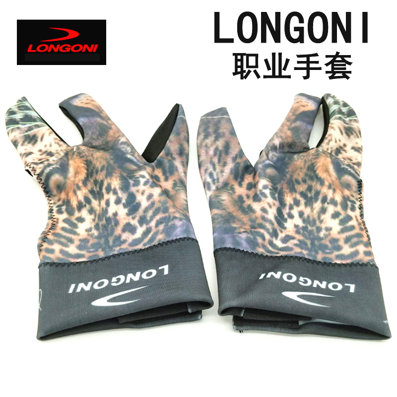 Longuni Professional Billiars Gloves Three Fingers Gloves Special Billiards Player Billiards Club, Italy