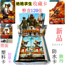 Jedi survival card eating chicken survival battle card puzzle board game around card