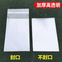 Transparent card cover Card bag Sealing plastic cover Protective cover Card film liner Animation card cover King magic card cover