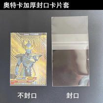 Game King card set card holder protective film game king seal protective cover card Film card card storage box