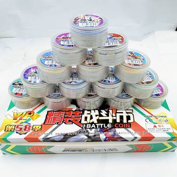 Cosmic hero card round card fierce battle card