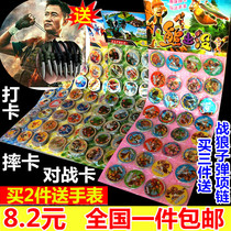 Oyumanka Jedi eat chicken Pokémon FireWire Superman round card paper card thick plastic card bear infestation card