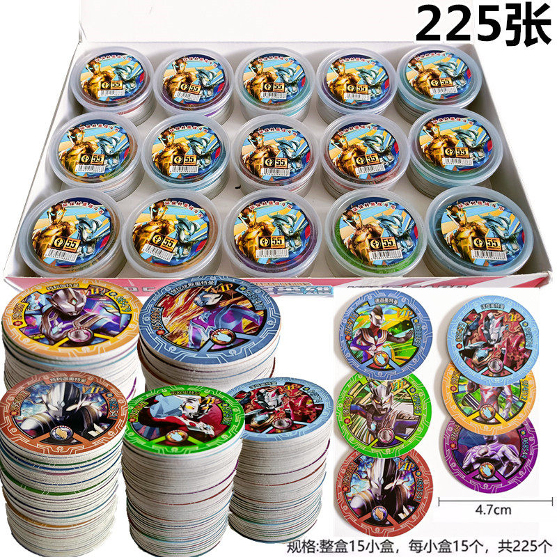 迪迦罗布赛罗卡片塑料圆卡加
