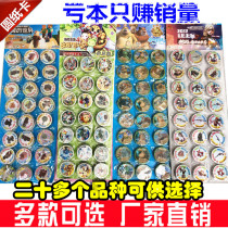 Cross the line of fire zombie Jedi eat chicken Ou Jedi Ogman Dragon Ball My World Card Hard Paper Card Round Card Card