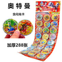 Altman Card Salted Egg Superman Game Card Killing Solitaire Round Card Plastic Card Six One Childrens Gift