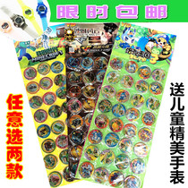 Childrens peripheral card thickened plastic round card plastic card luminous card Locke Kingdom Jedi eat chicken