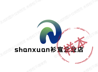 shanxuan衫宣企业店