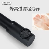 Германия Wella, Nordic Black 304 платформа из нержавеющей стали вода Launda Hot and Hot Toilate, Washing Pot Want Want