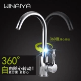 Медный горячий и холодный гигиенический таз для домашнего использования из нержавеющей стали, Германия