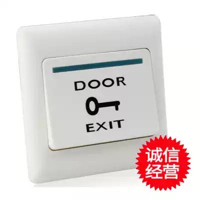 Access control switch supply industry priority access control equipment special supplier service life warranty 3 years