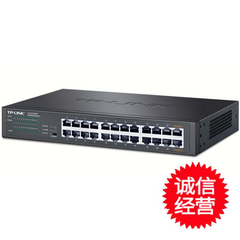 tplink Enterprise iron shell rack Full one thousand 24 mouth sg1024D Full one thousand trillion monitor Internet Switch 1000M