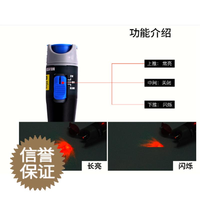 Fiber Optic Tool Laser Pen New Gift Gift RECOMMENDED NEW PRODUCTS RECOMMEND SMOKING DESK Dentsu Dentsu Mobile Optical Cable Engineering