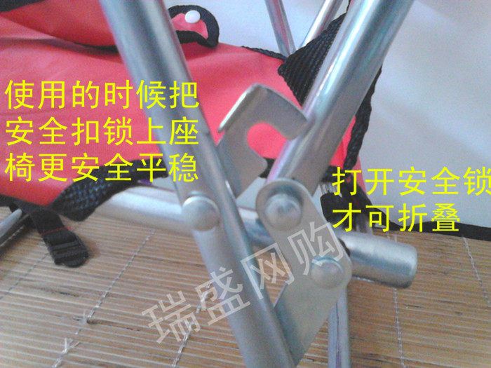 siège enfants pour vélo - Ref 2419350 Image 11