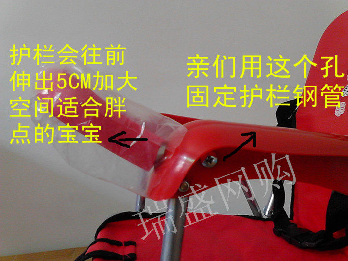 siège enfants pour vélo - Ref 2419350 Image 14