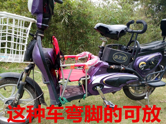 siège enfants pour vélo - Ref 2417859 Image 20