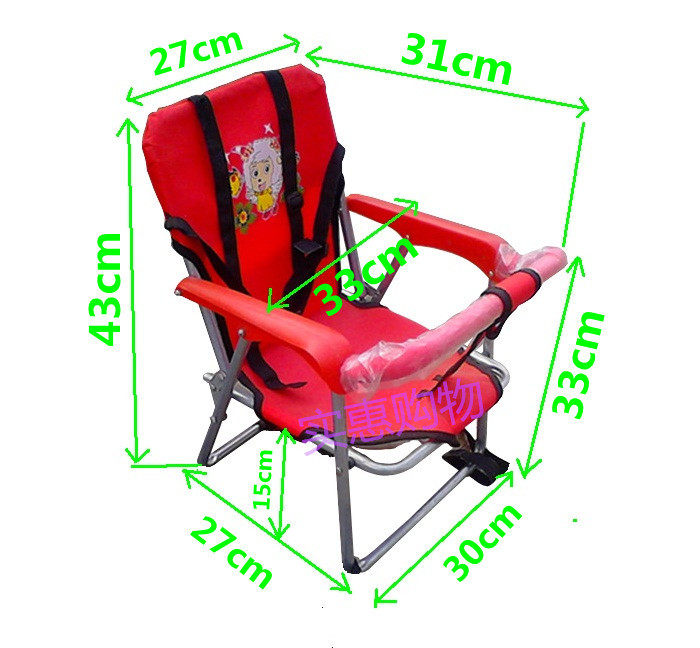 siège enfants pour vélo - Ref 2419350 Image 8