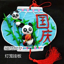 Looking for creative MC12 lantern white embryo bottom super light clay New Years Day handmade Diy send tutorial