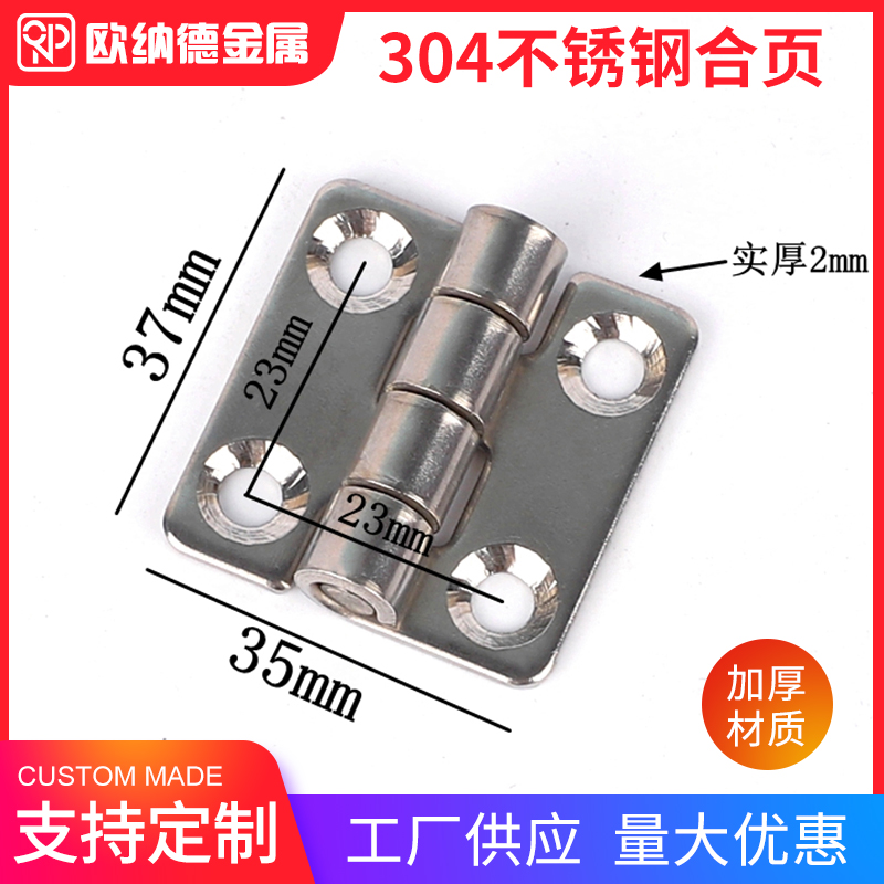 304 stainless steel dish hinge CL253 Industrial equipment 1 5 inch hinge HFL01-37 cone hole SHHPS37 -Taobao