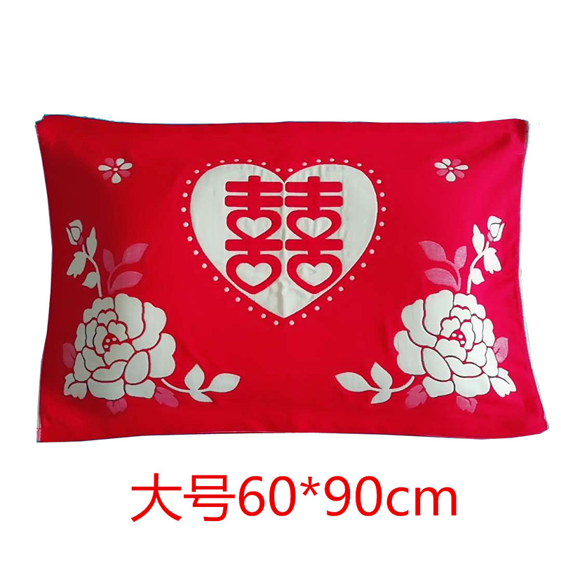 Khăn bông dày gạc lớn màu đỏ đám cưới đôi hạnh phúc đôi vợ chồng khăn bông 一 từ cặp khăn trải gối