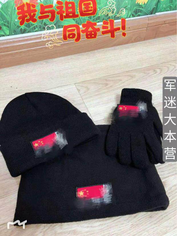 New cold protection three-piece suit