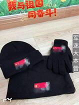 The new anti-chilling three sets of the set