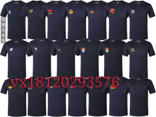 3543 round neck shirt men's short-sleeved physical training clothing sweat-absorbing quick-drying summer outdoor sports top