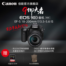 профессиональная цифровая SLR камера [旗舰店]canon/佳能 eos