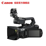 máy ảnh kỹ thuật số Canon / Canon XF405 - Máy quay video kỹ thuật số