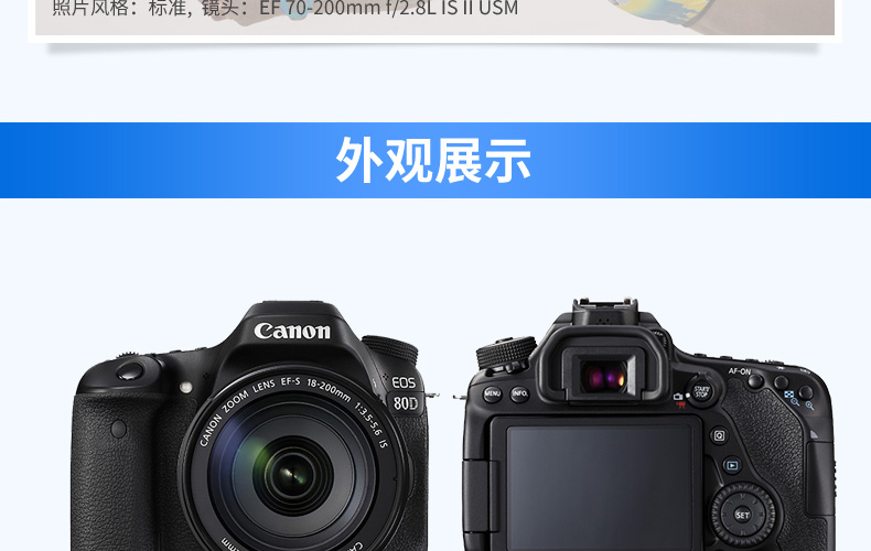 Canon Canon 80D 18-200 bộ chụp ảnh chuyên nghiệp Máy ảnh kỹ thuật số EOS HD chuyên nghiệp