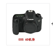 Canon Canon EOS 6D đơn thân chuyên nghiệp full frame SLR HD máy ảnh kỹ thuật số máy ảnh du lịch