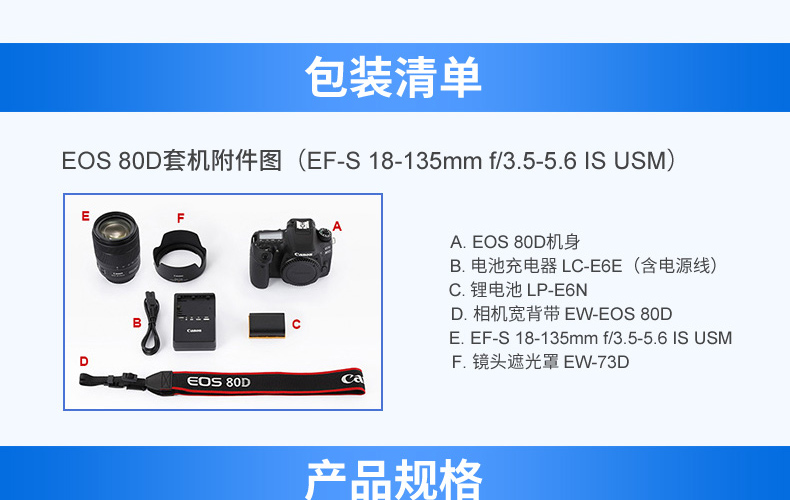 Canon Canon 80D kit 18-135 nhiếp ảnh du lịch chuyên nghiệp eos máy ảnh SLR HD kỹ thuật số