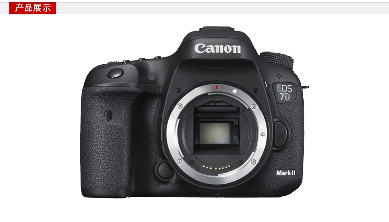 Máy ảnh kỹ thuật số chuyên nghiệp Máy ảnh kỹ thuật số SLR HD 7D MarkII của Canon Canon EOS 7D MarkII