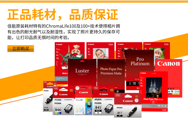 MP236 СТРАНИЦА -0331_09