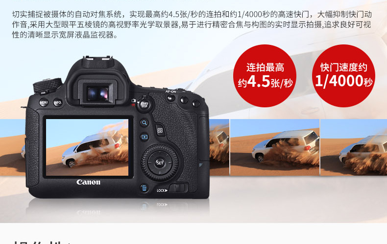 [Flagship cửa hàng] Canon Canon EOS 6D cơ thể bán chuyên nghiệp SLR máy ảnh kỹ thuật số full khung mô hình