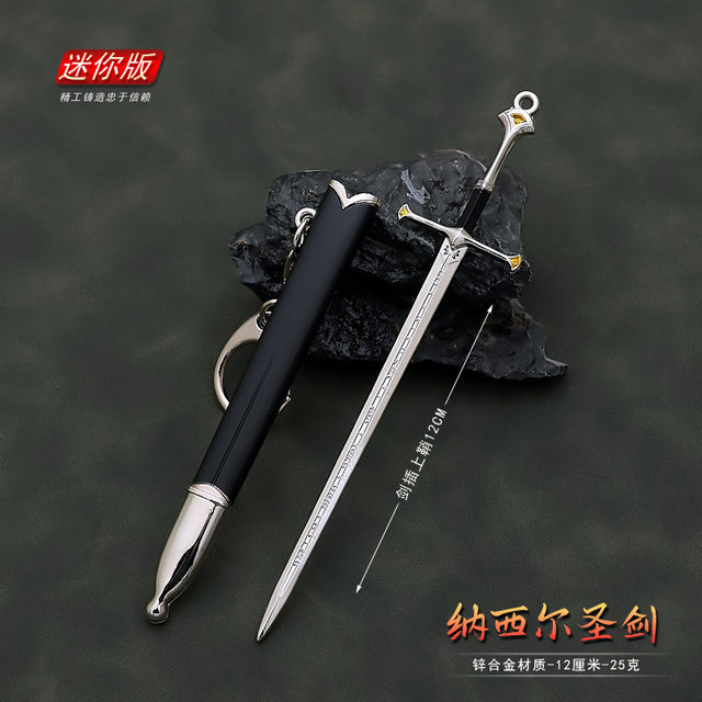 ໃໝ່ Mini Lord of the Rings Nasir Holy Sword Han Ancient Han Sword Embroidered Spring Knife Weapon Model Toy Boys Pendant Keychain