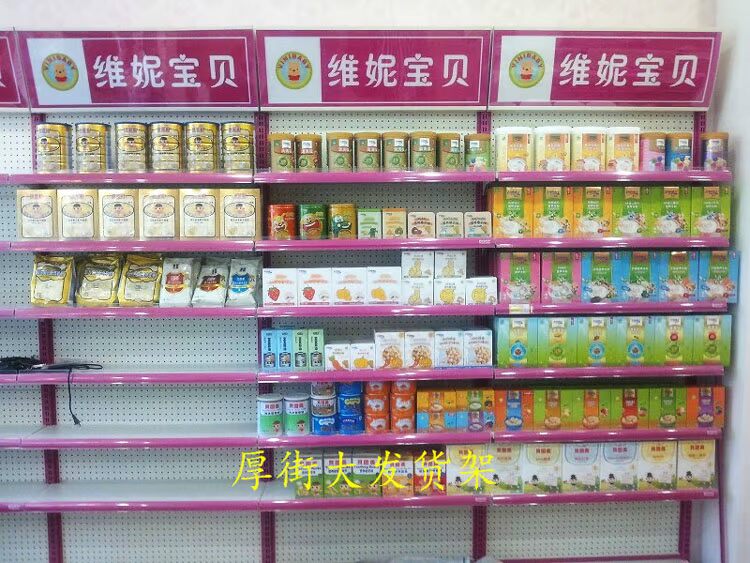 Cửa hàng tiện lợi nhập khẩu thực phẩm bà mẹ và trẻ em cửa hàng một mặt hai mặt tủ âm tường tủ đèn bằng gỗ thép Zhongdao Đại lý