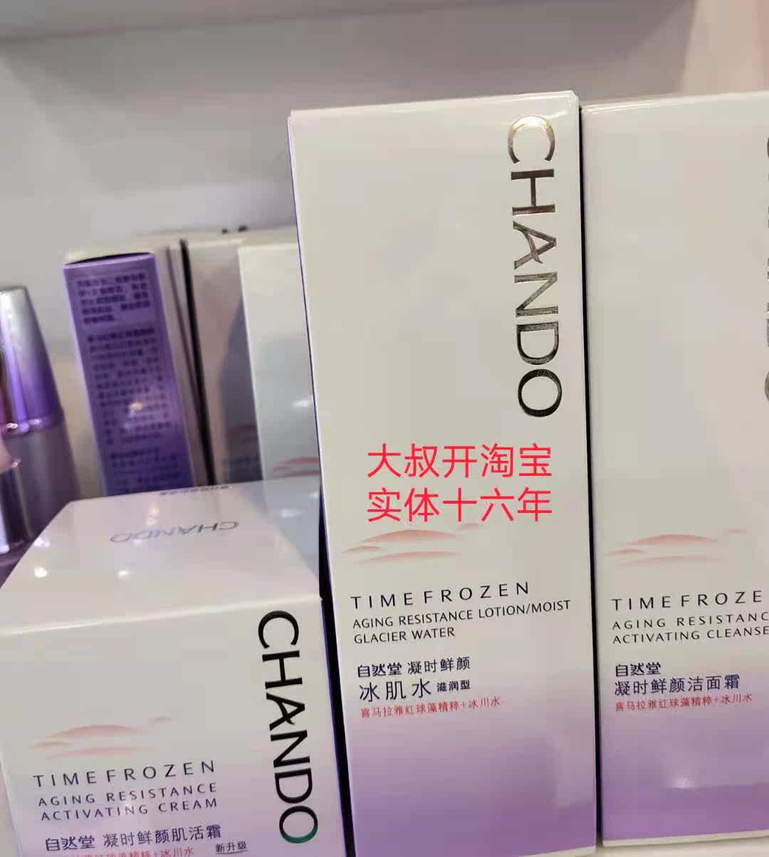 Natural Hall Set Water Cream Coagulation Fresh Face Anti-Wrinkle Firming Moisturizing Moisturizing Skin Care Anti-aging