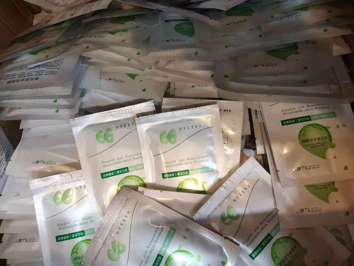 Meizhiyuan Cosmetics Full Effect Mask Sheet *Guaranteed* Moisturizing Repair Brightening Moisturizing