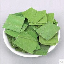 Weishan Lake Wild Lotus Leaf Tea Natural Dried Lotus Leaf Strips New Tea 500g 1 Jin