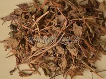 Chinese Herbal Medicine Houti Houti Wild New Stock garanti Houti Farmhouse Houti Houti Houti 500 gr Can Beat