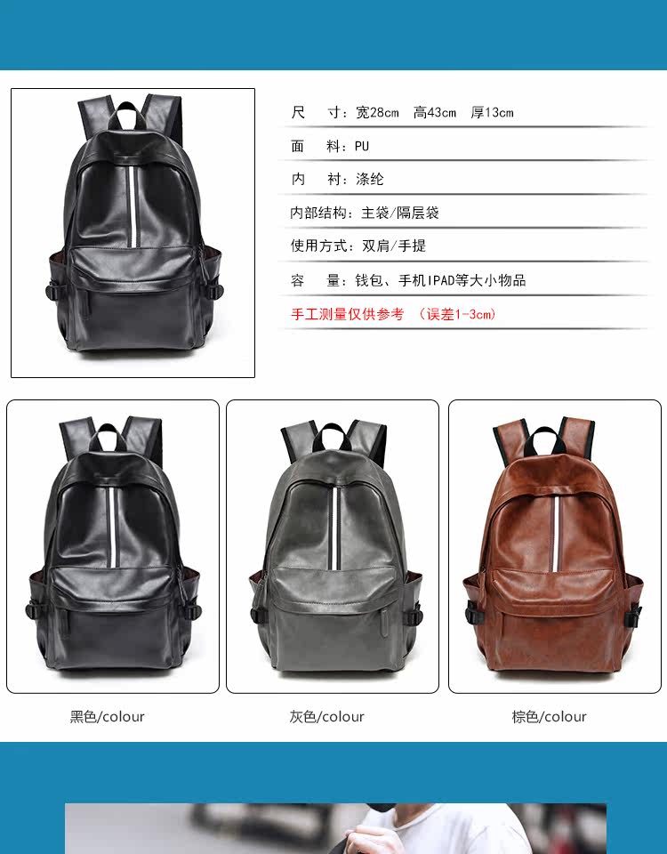 Sac pour homme - Ref 53107 Image 6