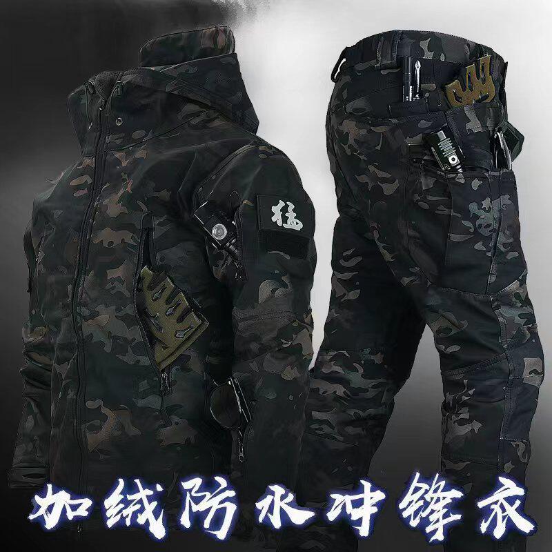 Functional Tactics Softshell Submachine Clothing Men's Plus Velvet Camouflay Jacket Tooling Lian Hat Winter Riding Work Suit Windproof-Taobao