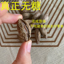 淡咸橄榄干无蔗糖无糖嚼嘴专用的福建特产孕妇控糖怀旧三宝扎零食